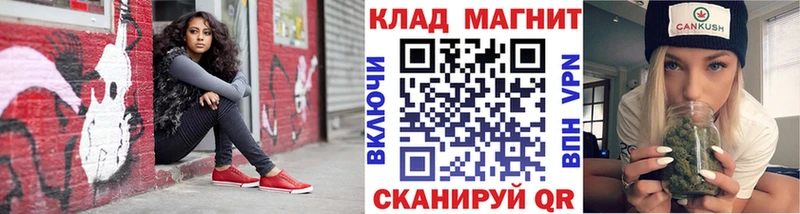 Хочу наркоту Шлиссельбург Амфетамин  Канабис  APVP  Гашиш  Мефедрон  COCAIN 