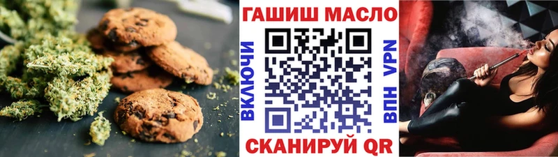 mega ссылки  купить наркотики сайты  Шлиссельбург  Еда ТГК марихуана 