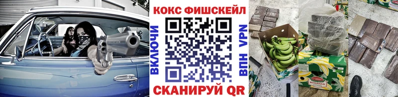 Кокаин 97%  Шлиссельбург 
