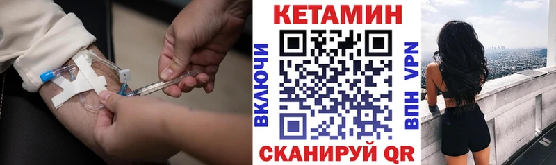 shop наркотические препараты  Шлиссельбург  Кетамин ketamine 