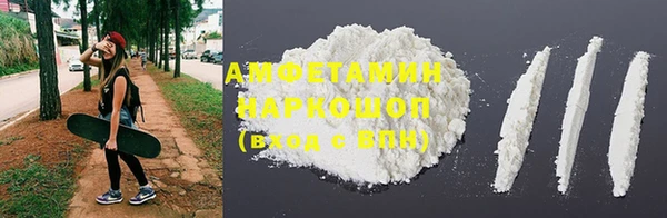 бутик Белокуриха