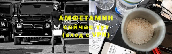 бутик Белокуриха