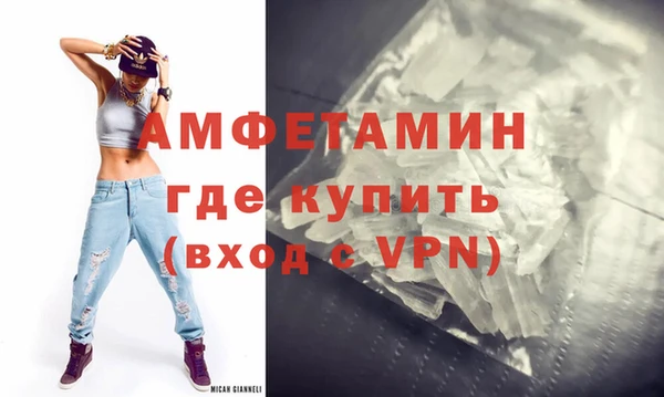 бутират Покровск