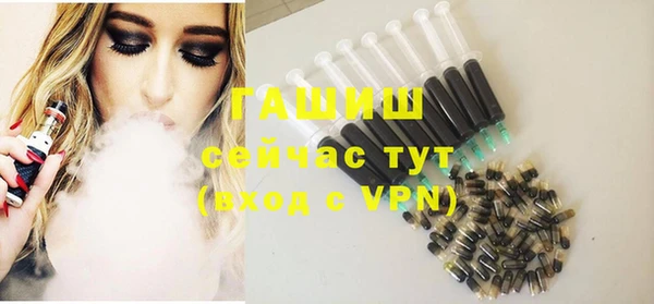 бутик Белокуриха