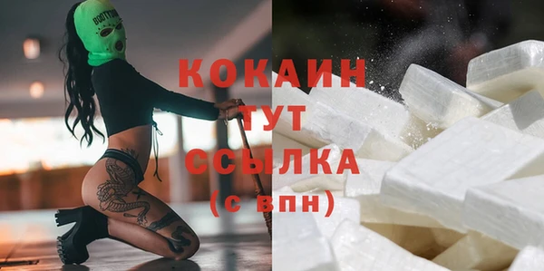 гашишное масло Беломорск