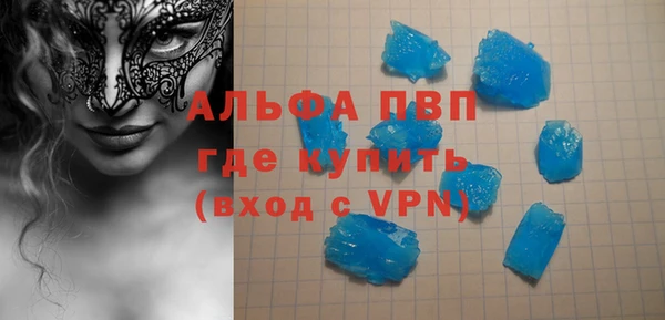 гашишное масло Беломорск