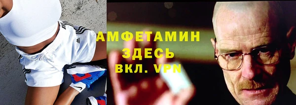 бутик Белокуриха