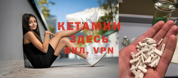 бутик Белокуриха