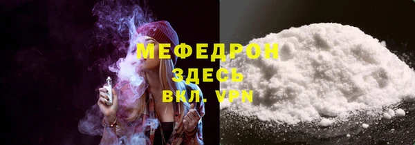 гашишное масло Беломорск