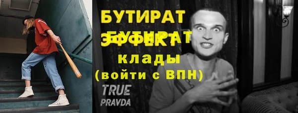 гашишное масло Беломорск