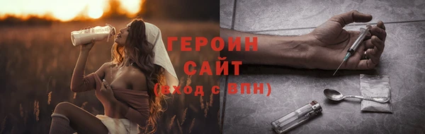 бутират Покровск