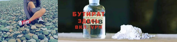 spice Белоозёрский