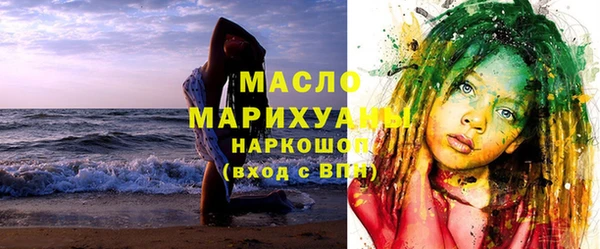 бутик Белокуриха