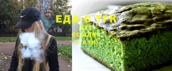 spice Белоозёрский