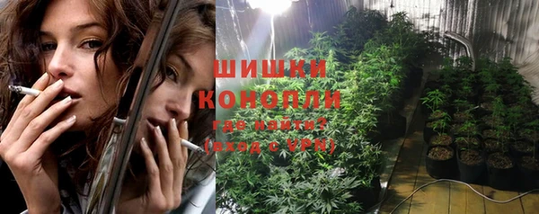 гашишное масло Беломорск