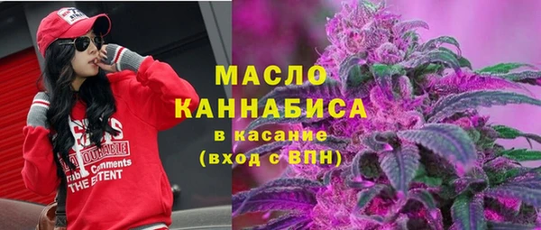 бутик Белокуриха