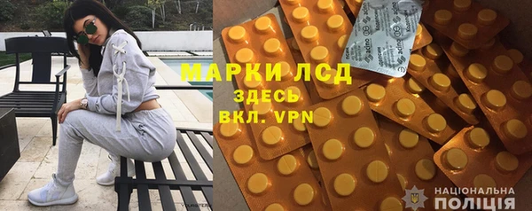 гашишное масло Беломорск