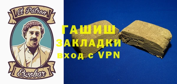 гашишное масло Беломорск