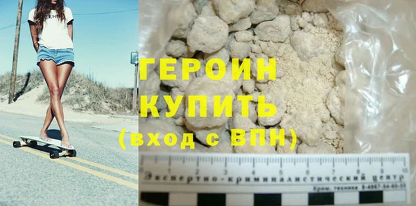 гашишное масло Беломорск