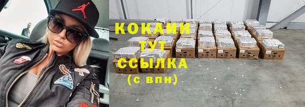 бутик Белокуриха
