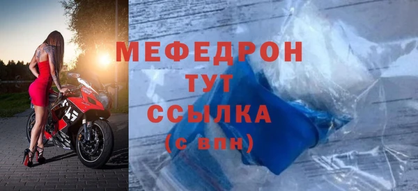 бутик Белокуриха