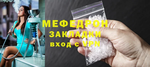 spice Белоозёрский