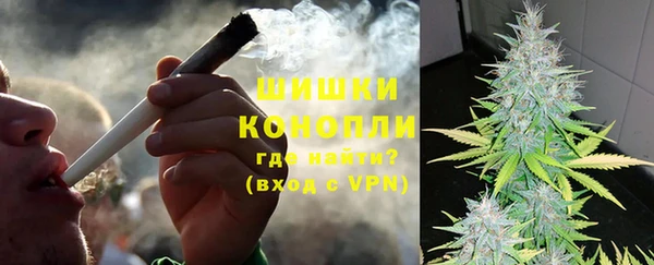 бутик Белокуриха