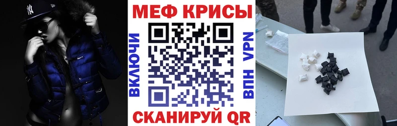 Меф кристаллы Шлиссельбург