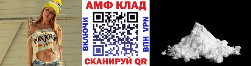 omg как зайти  Шлиссельбург  Первитин Декстрометамфетамин 99.9% 