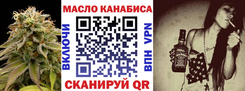 Дистиллят ТГК Wax  Шлиссельбург 